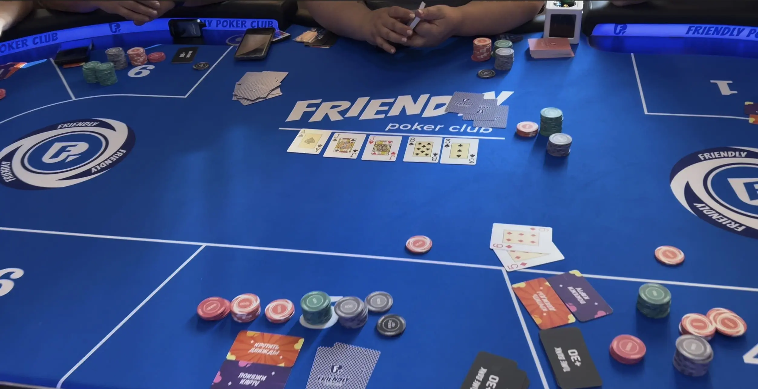 Покерный стол Friendly Poker Club — Москва